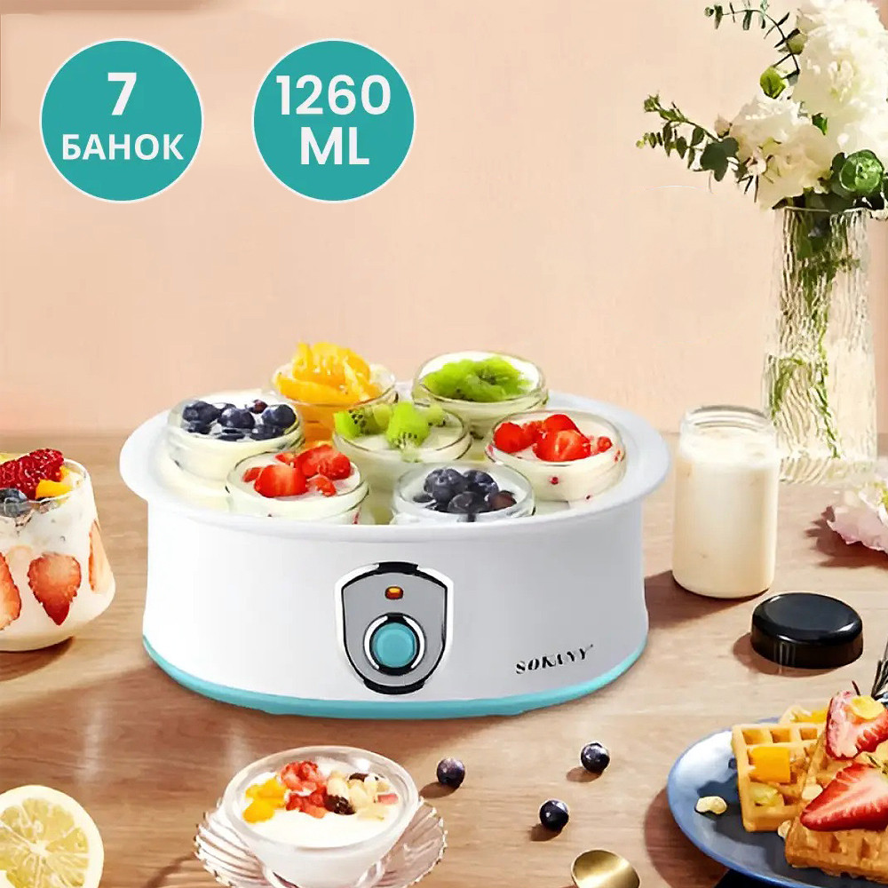 Йогуртница электрическая Sokany SK-2304 на 7 баночек | йогуртница ...