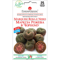 Насіння томатів Маркіза рожева в чорному 25 насінин