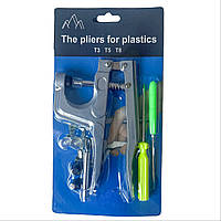 Кліщі для монтажу пластикових кнопок Т3 Т5 Т8 №