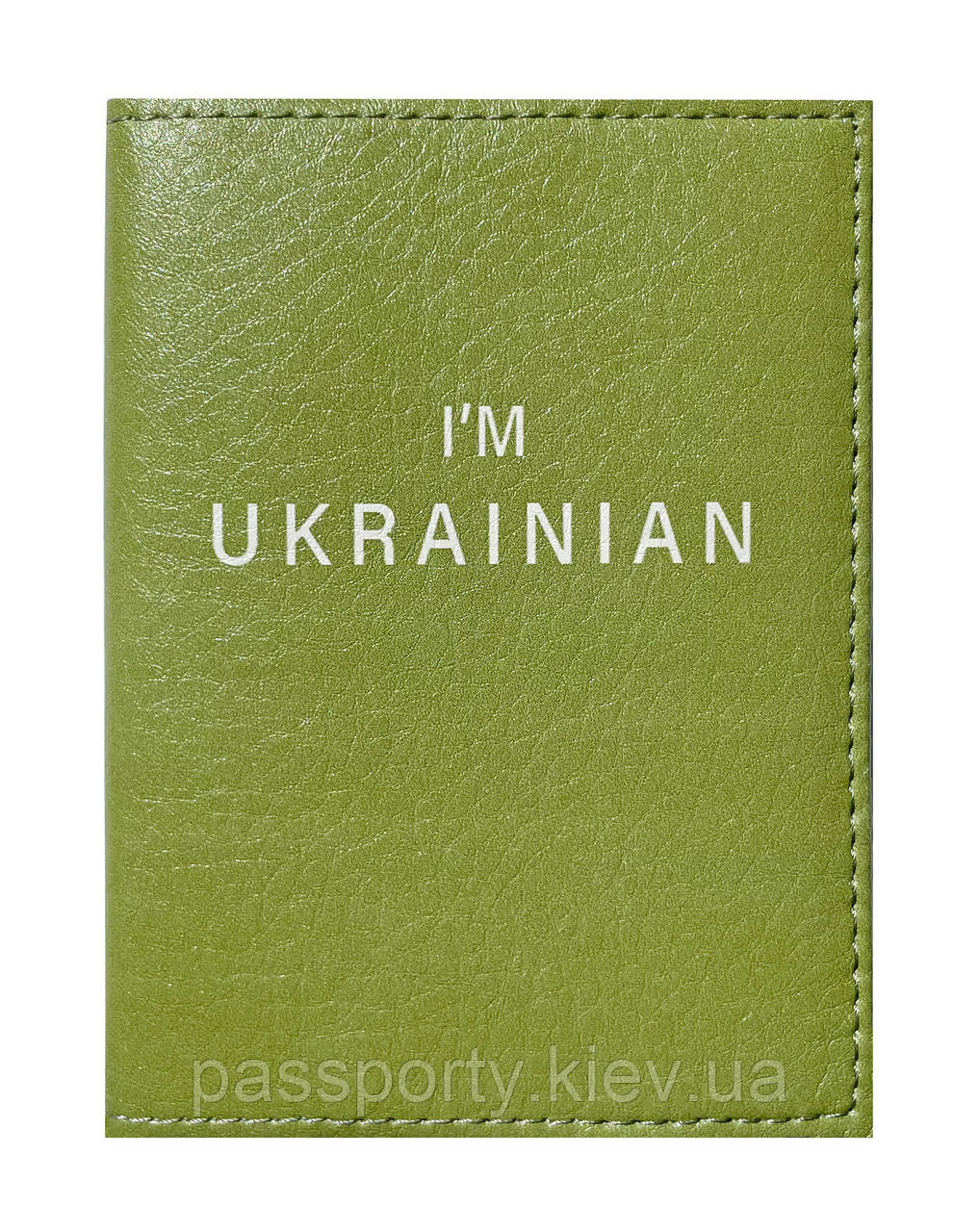 Обкладинка на паспорт IM UKRAINIAN оливковий, фото 1