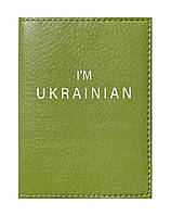 Обкладинка на паспорт IM UKRAINIAN оливковий