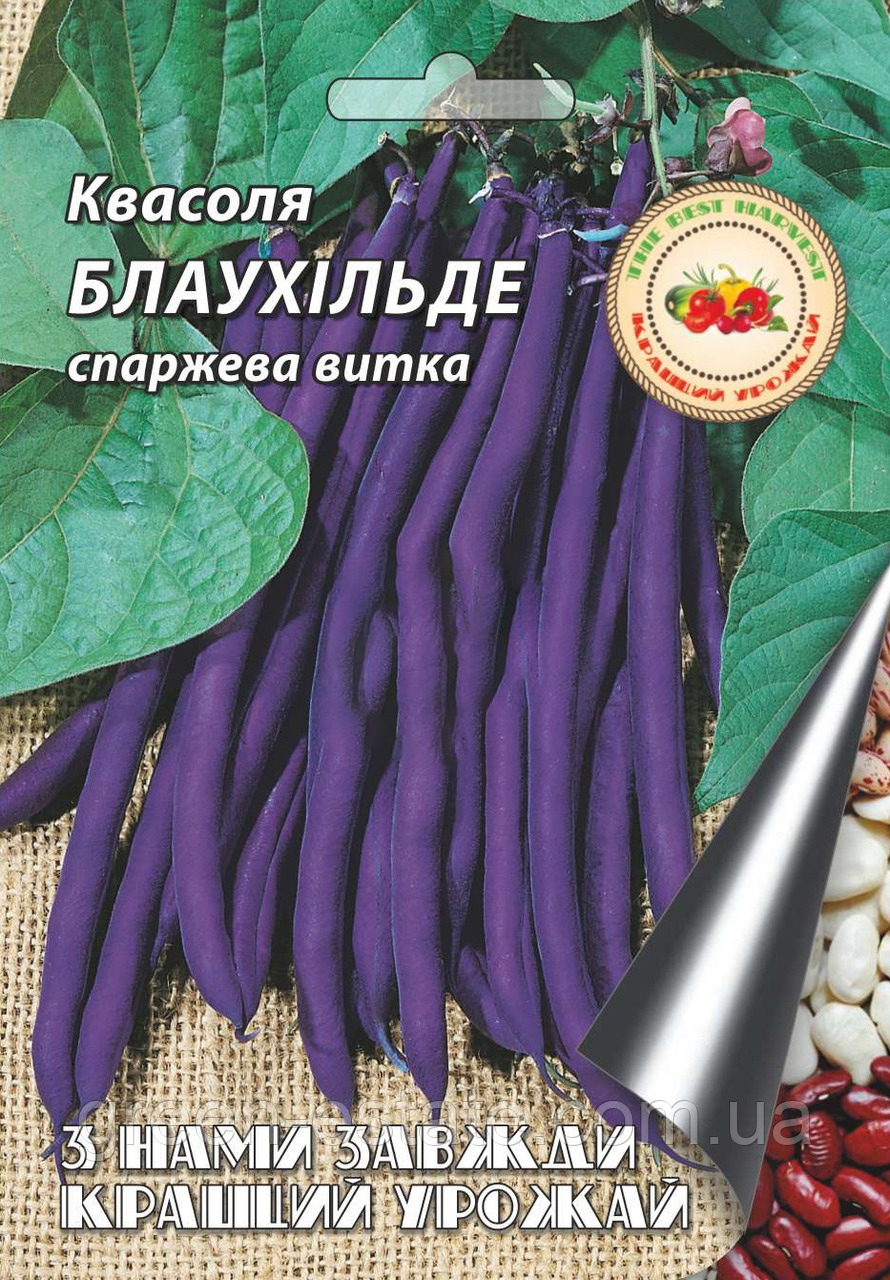 Квасоля Блаухільде 10 г.