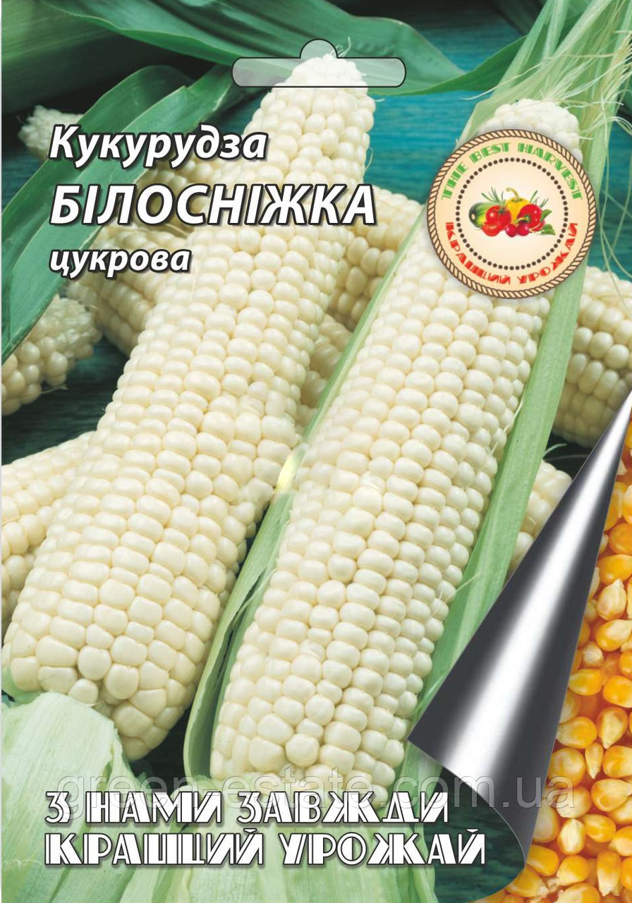 Кукурудза Білосніжка 20 г.