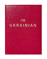 Обкладинка на паспорт IM UKRAINIAN малиновий