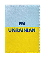 Обкладинка на паспорт IM UKRAINIAN жовто блакитна