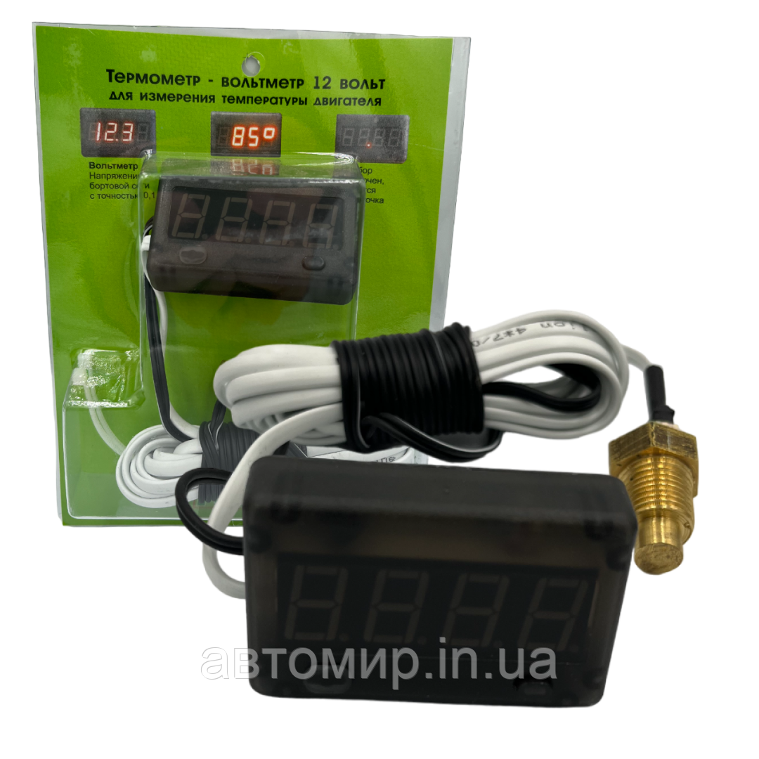 Автомобільний термометр для вимірювання температури двигуна + 12 вольт вольт накладний AYRO, фото 1