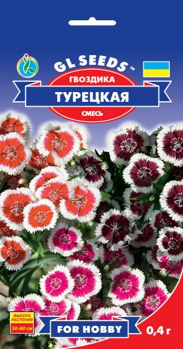 Насіння Гвоздика Турецька (0,4 г) ТМ GL SEEDS For Hobby, фото 1