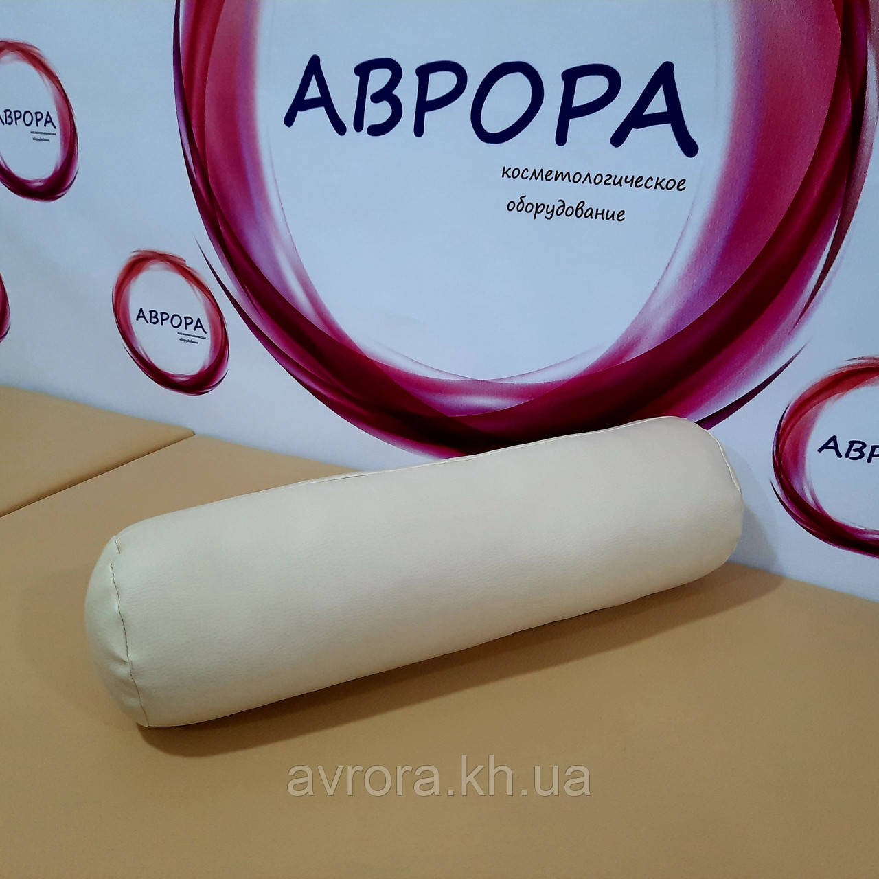 Валик під голову, ноги, для масажу, 60 см. Слонова кістка