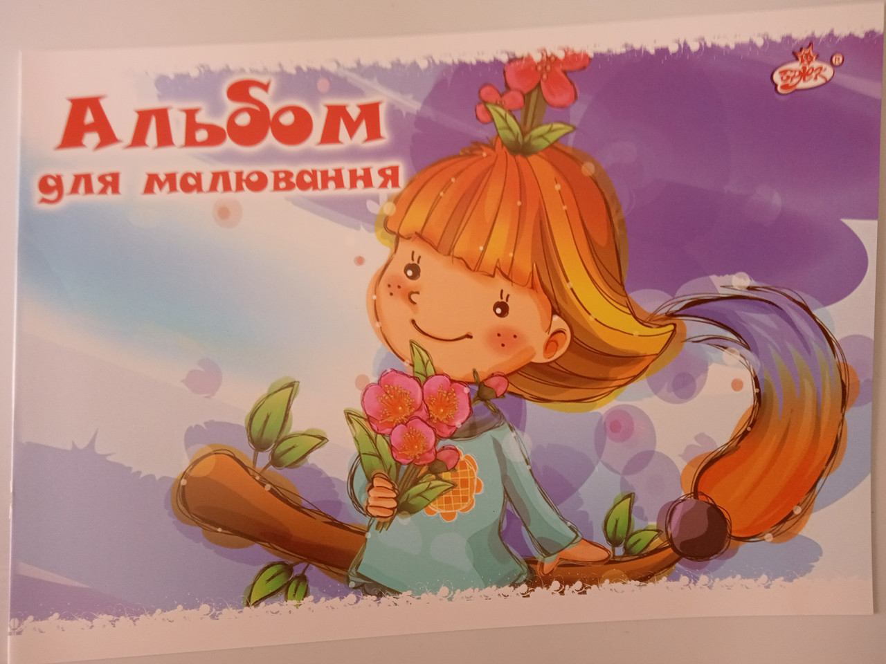 Альбом для малювання 8 аркушів Дівчинка з квітами ТМ Бриск АВ-10 Бриск, фото 1