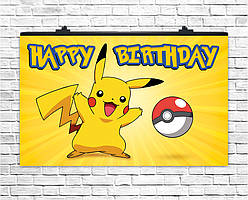 Плакат для свята Пікачу 75х120 см