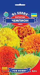 Насіння Чорнобривці Чемпіон (0,5 г) ТМ GL SEEDS For Hobby