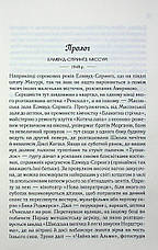 Книга «Вітаємо в цьому світі, Крихітко!». Автор - Фэнни Флэгг, фото 4