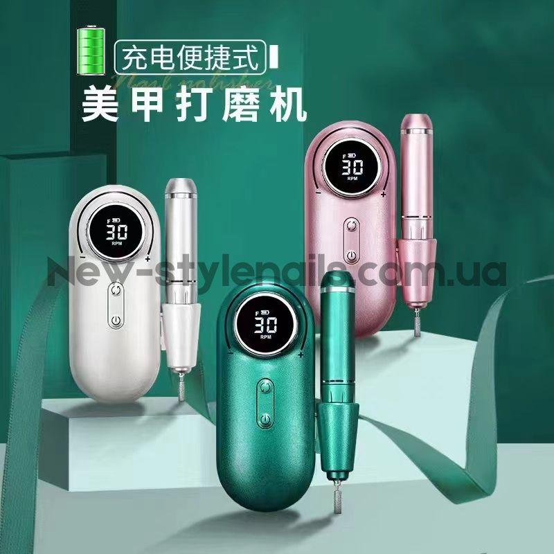 Фрезер портативний UV-301 для манікюру на акумуляторі потужністю 25 Вт.