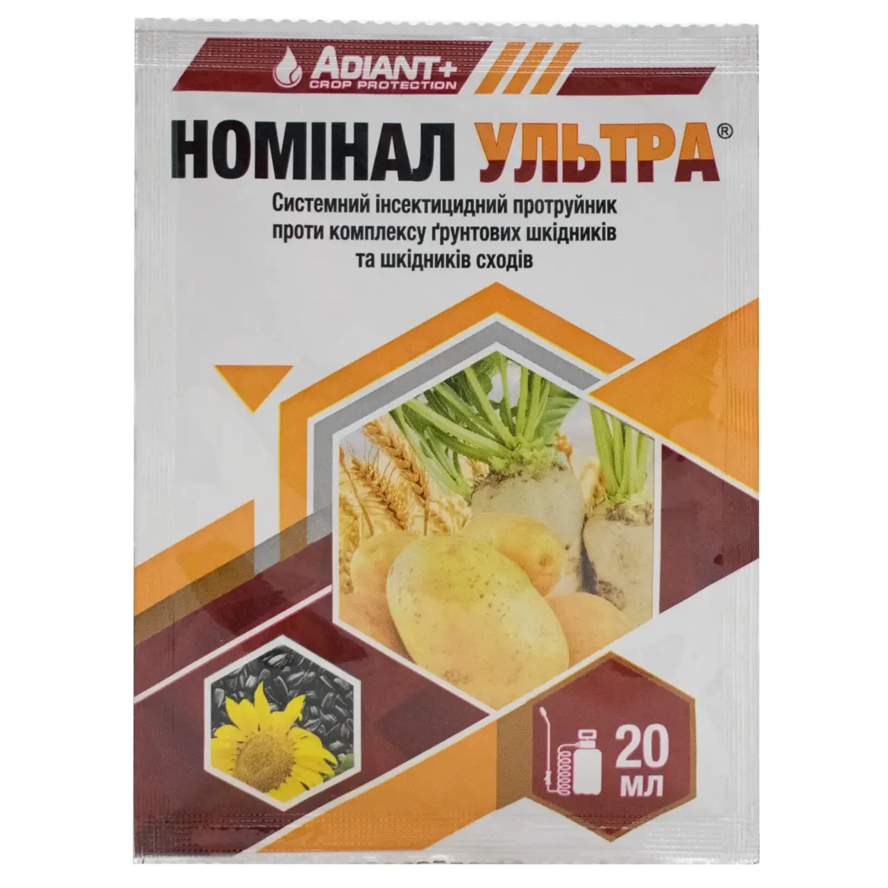 Протруйник Номінал Ультра 20 мл (на 60 кг)