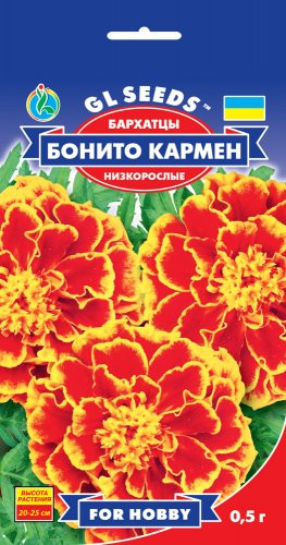 Насіння Чорнобривці Боніто Кармен (0,5 г) ТМ GL SEEDS For Hobby, фото 1