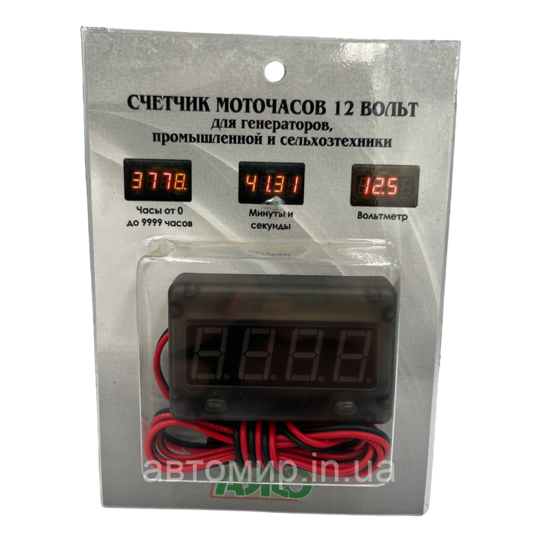 Лічильник мотогодин для генераторів, промислової та сільгосптехнік техніки 12 вольт накладний AYRO, фото 1