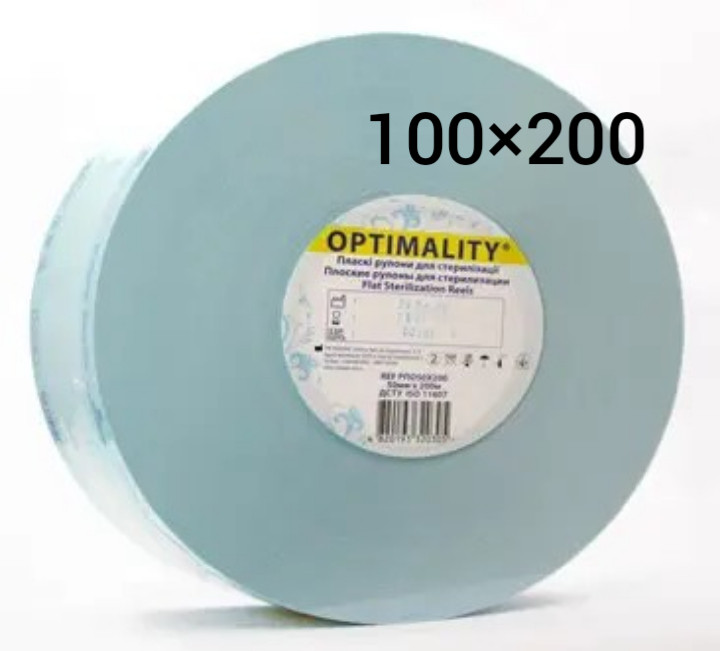 Плоскі рулони для стерилізації 100*200  Optimality