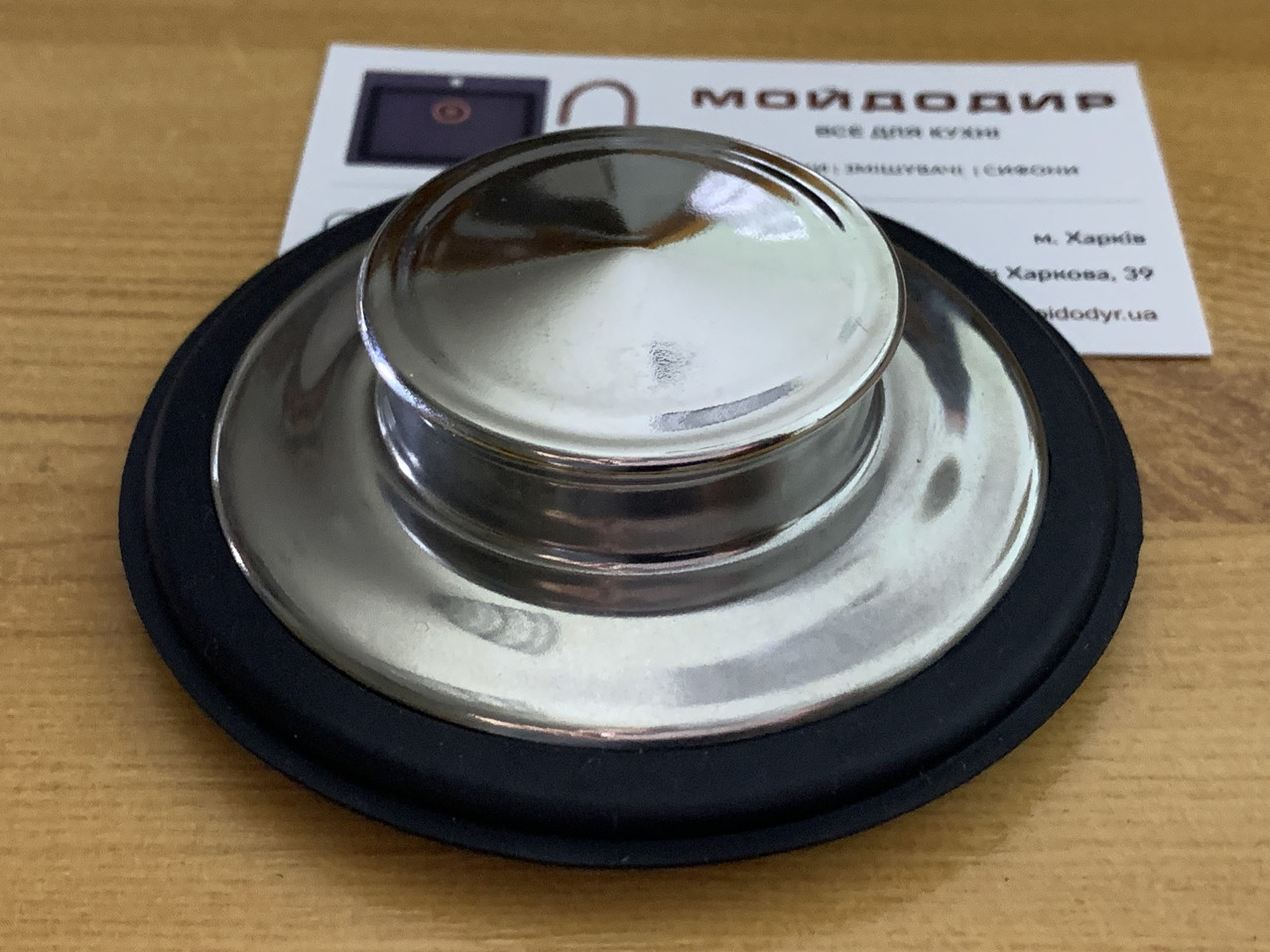 Кришка-заглушка в зливний отвір In-Sink-Erator, Franke, Teka, Status