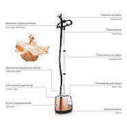 Вертикальний відпарювач із резервуаром для води на 3.5 л 3800 Вт BITEK BT-3047G Парогенератор для одягу, фото 4