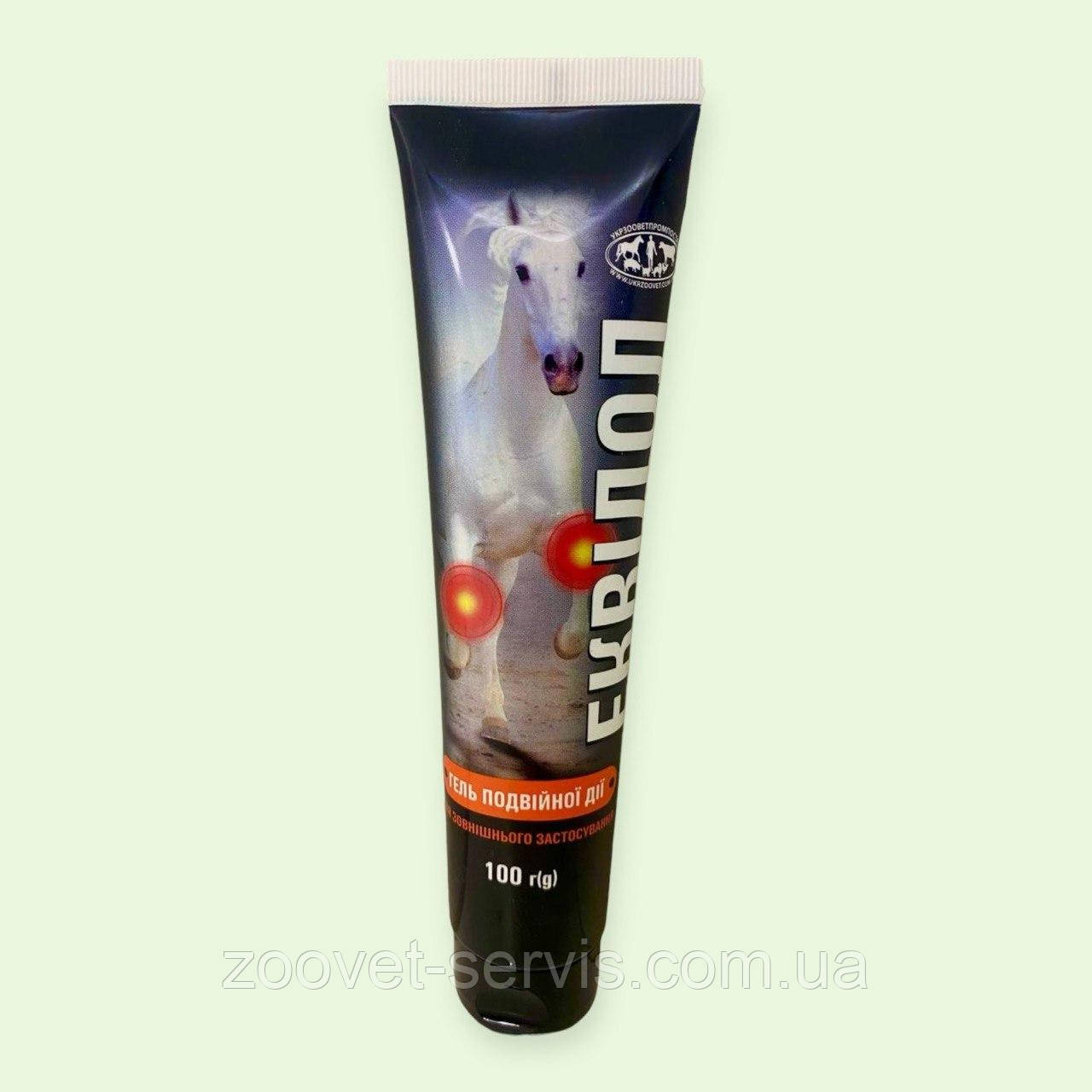 Гель для коней охолоджувально-зігріваючий Еквідол 100г, фото 1