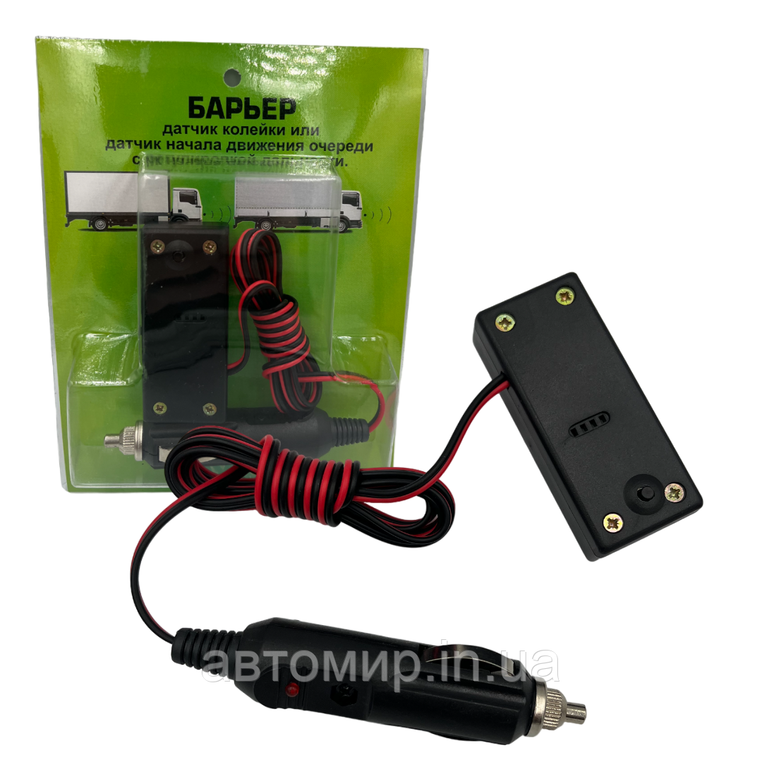 Бар'єр датчик колійки або датчик початку руху черги з регулюванням дальності 12-24 вольт накладної AYRO, фото 1
