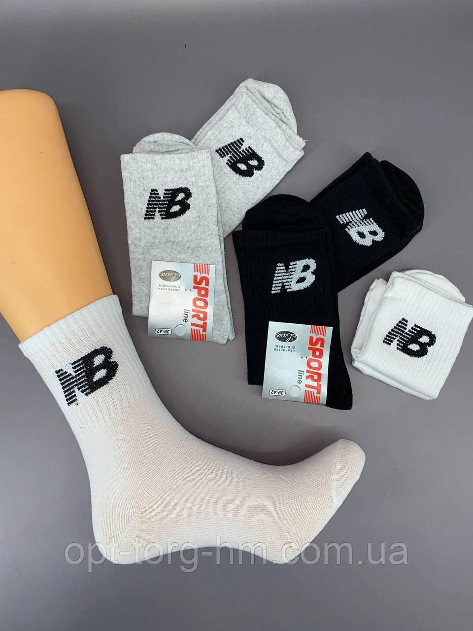 Чоловічі шкарпетки Lycra 25-27 (39-42 взуття) 12пар/уп.