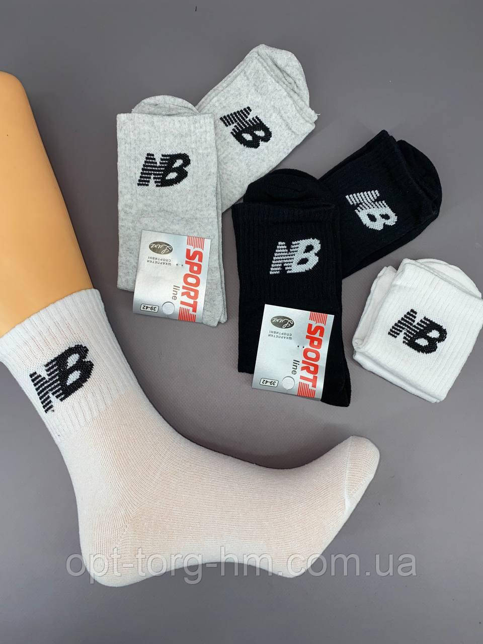 Чоловічі шкарпетки Lycra 27-29 (41-44 взуття) 12пар/уп.