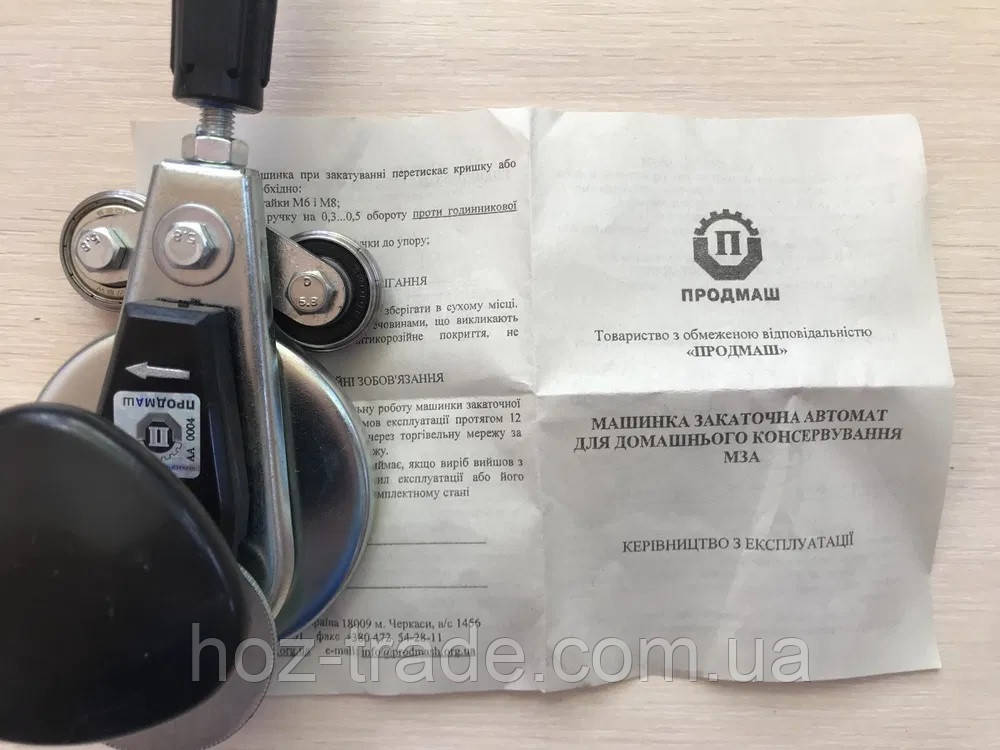 Ключ машинка автомат закаткова два підшипники автомат МЗА Люкс-2П