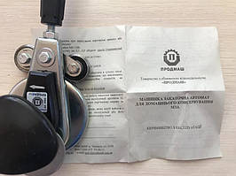 Ключ машинка автомат закаткова два підшипники автомат МЗА Люкс-2П