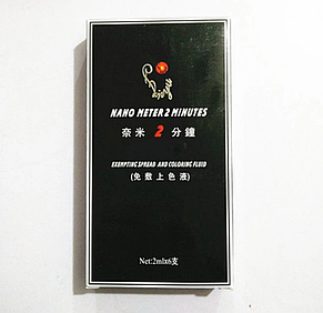 Вторинна анастезія Рідкий анестетик Nano Meter 1 Minutes 2ml 6 шт, фото 2