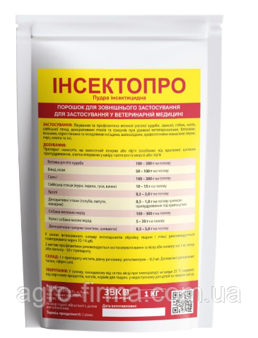 Пудра інсектицидна “Інсектопро” -1 кг