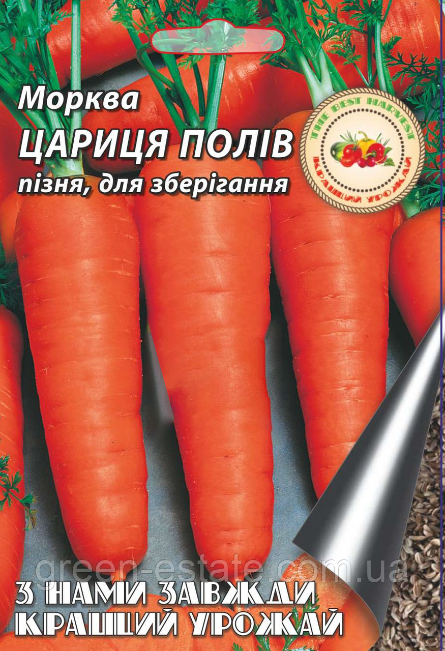 Морква Цариця полів 20 г.