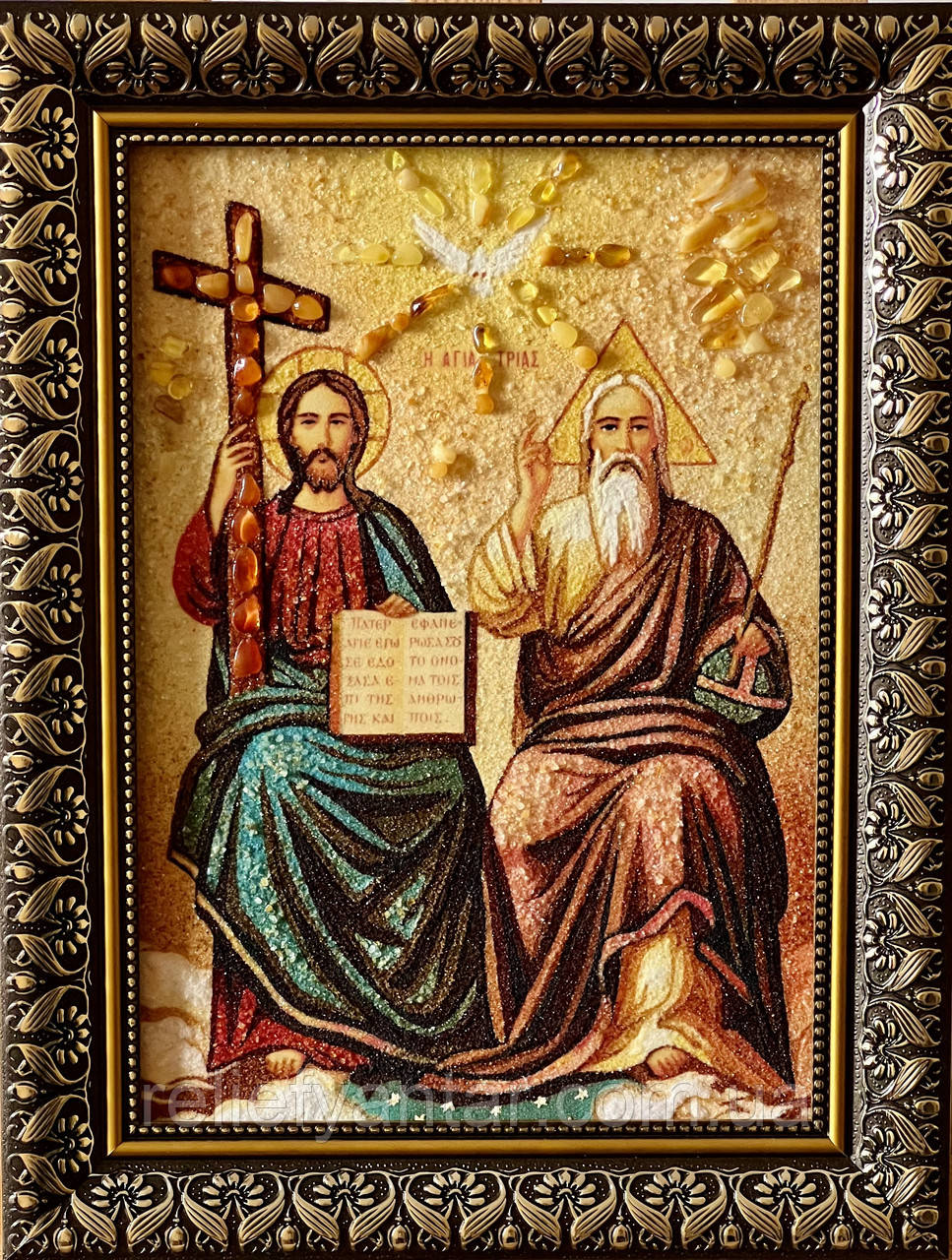 Икона из янтаря " Святая Троица " ,Ікона " Свята Трійця " 20x30см