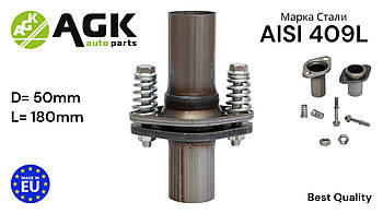 Фланець глушника в зборі (Демпферне з'єднання) d50 мм (фланці+кільце+кріплення) FP50180