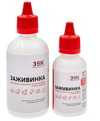 Антибактеріальна присипка “Заживинка”- 70 г