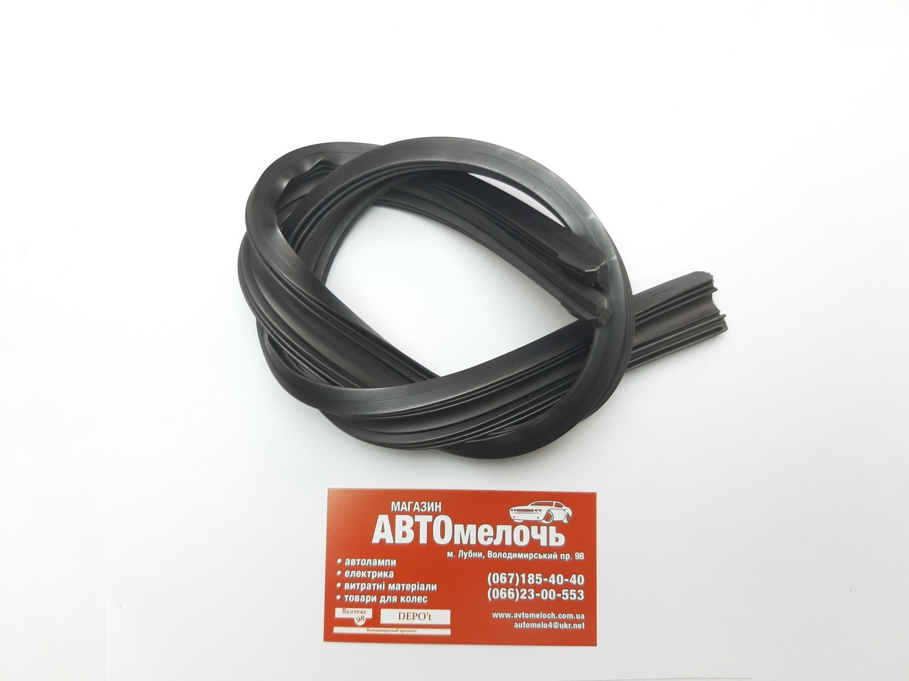 Гумка гібридної щітки склоочисника 650 мм (26") Lavita