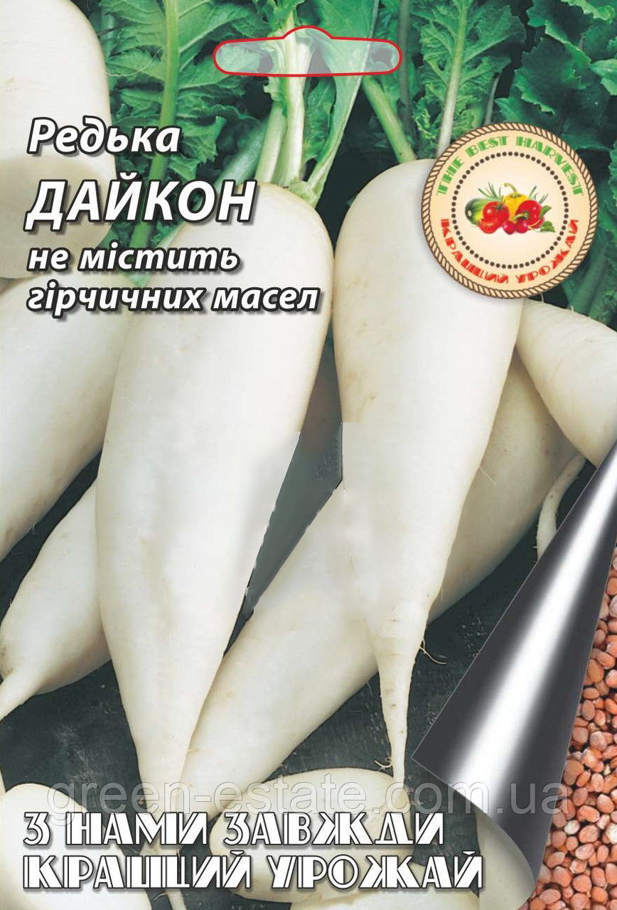 Редька Дайкон 2 г.