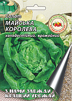 Салат Майська королева 1 г.