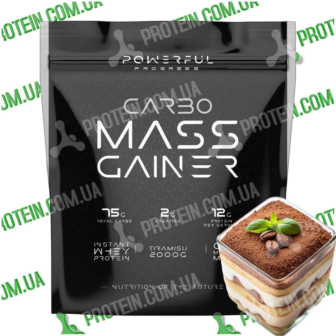 Гейнер Високовуглеводний Powerful Progress Carbo Mass Gainer 2000 г Tiramisu Тірамісу