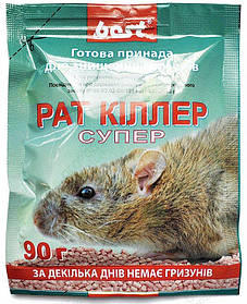 Родентицид Рат Кіллер Супер 90 г