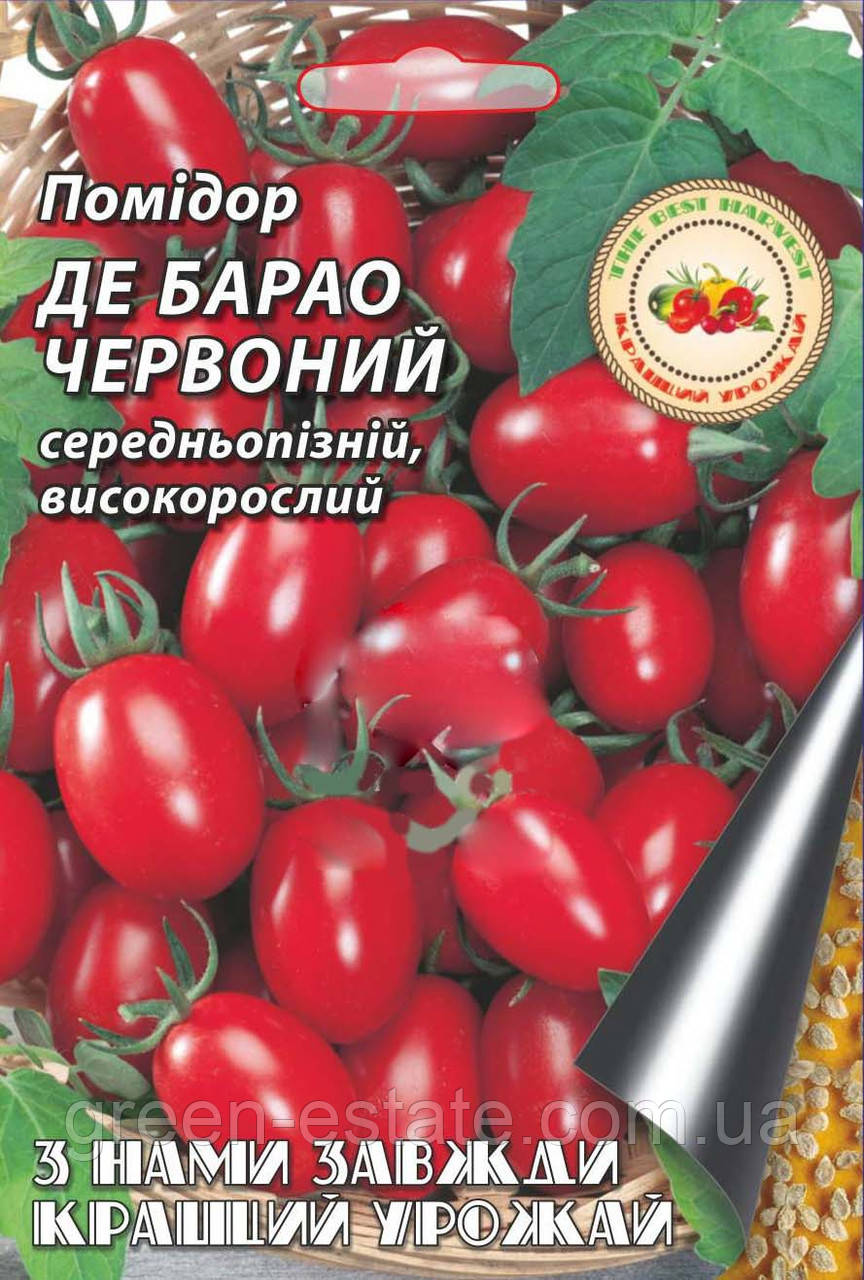 Помідор Де Барао червоний 0,1 г.