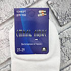 Шкарпетки чоловічі короткі літо сітка р.27-29 білі СТИЛЬ ЛЮКС 30038888, фото 4