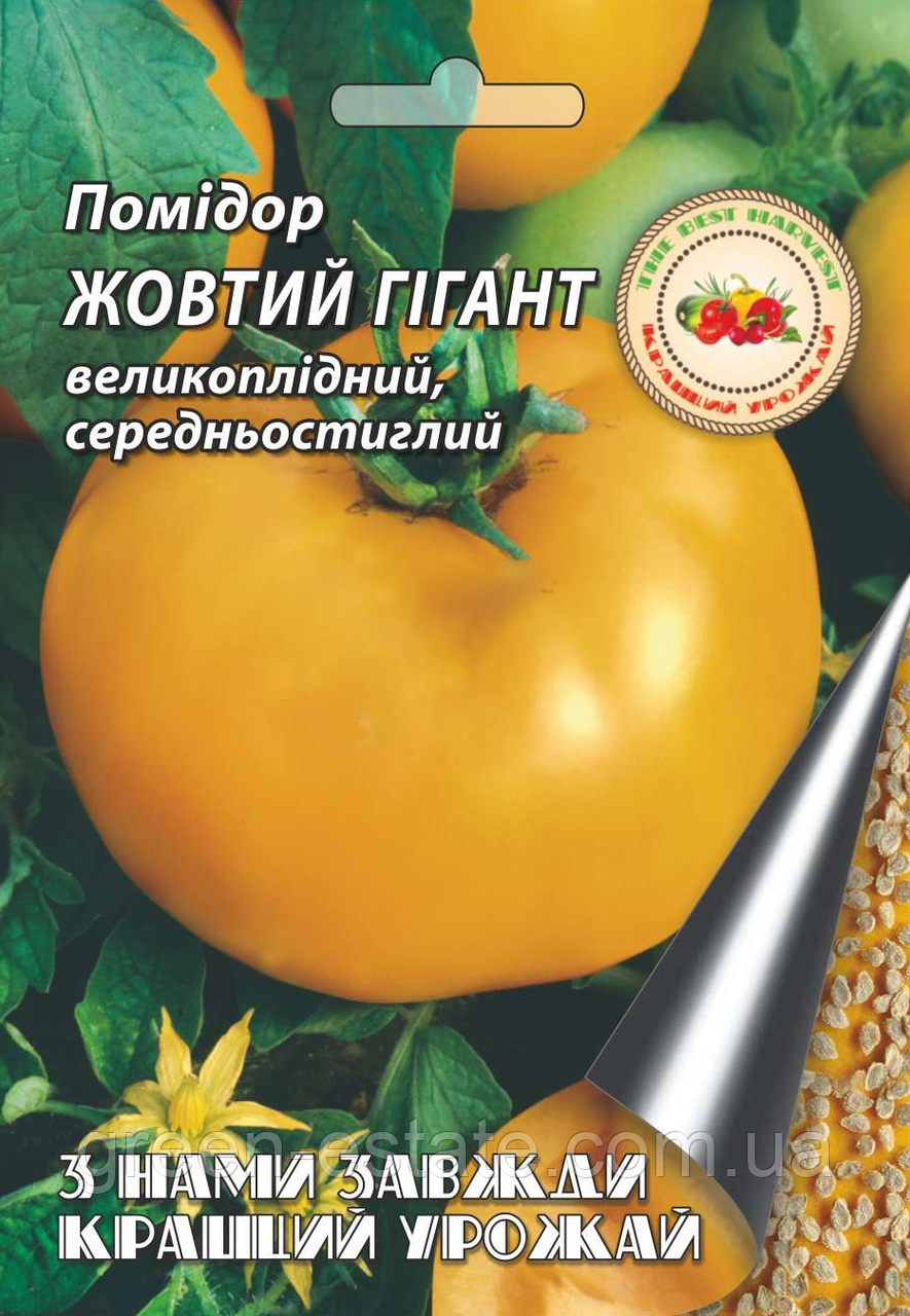 Томат Жовтий гігант 1,5 г.