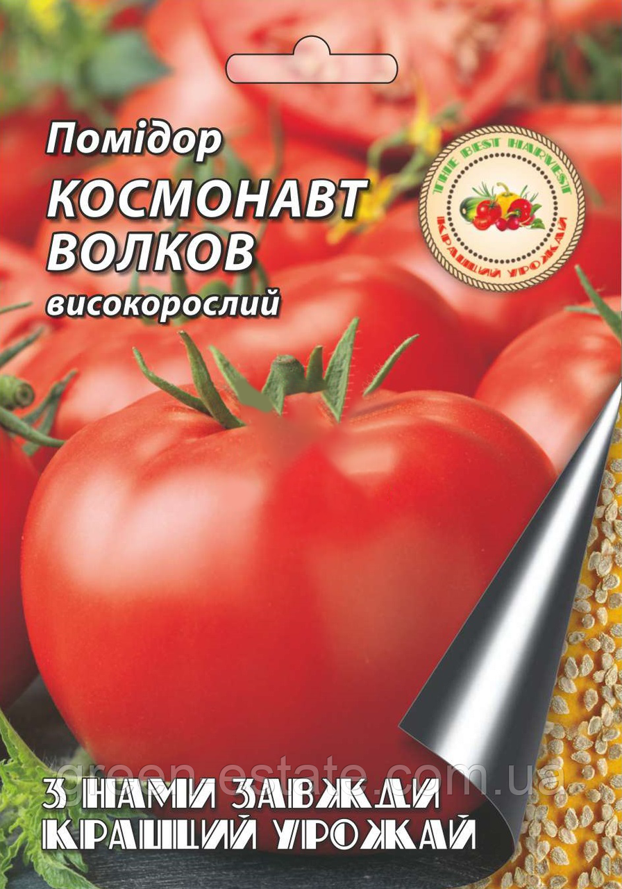 Помідор Космонавт Волков 1 г.