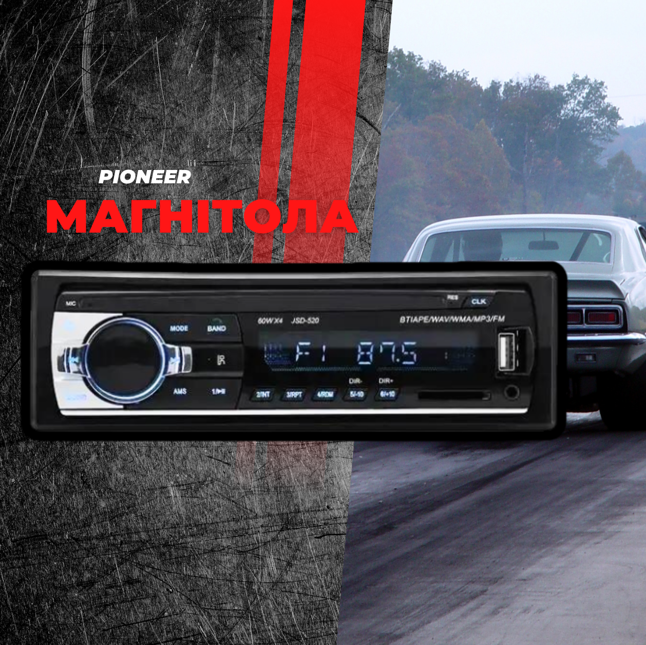 Bluetooth автомагнитола 1дин автомагнитола с блютузом Авто музыка ...