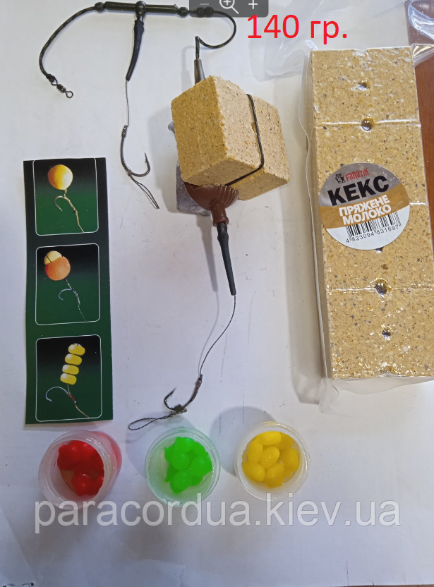 140 g. Оснастка фідерна "Гітара - Карп волосяний монтаж" (2 кр.) з Кексом Фанатик + плав, насадки