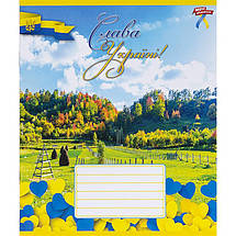 Зошит 24 арк. лінія, "МРІЇ" / Слава Україні!, фото 3