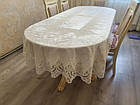 Скатертина оксамитова з молочним мереживом "Імператор" посередині, в розмірах, фото 10