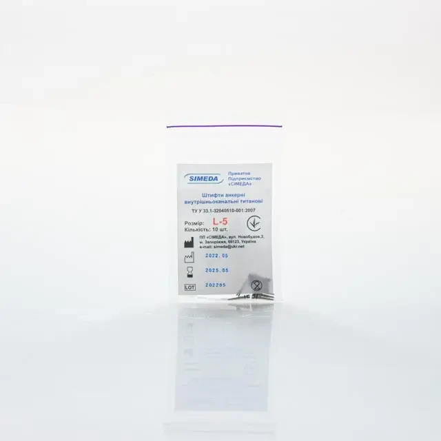 Штифт титановий  L-5 "Сімеда", внутрішньоканальний 10 шт