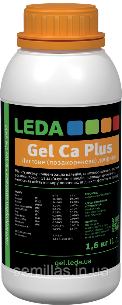 Добриво Ca Plus (Кальцій Плюс) 16-0-0 + 24 Ca+TE+9 амінокіслоти, 1 л , Leda Gel